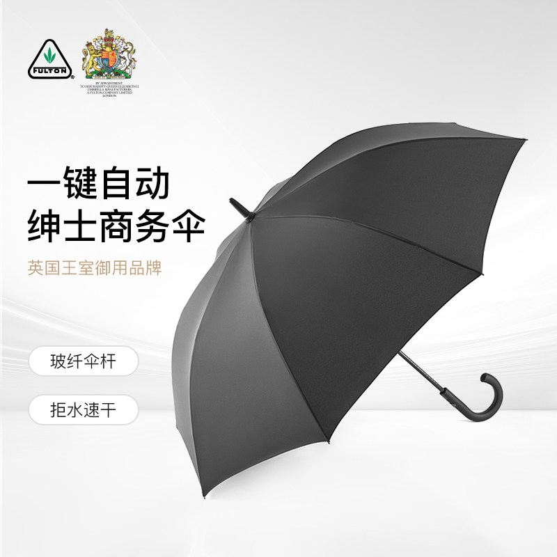 英国进口富尔顿fulton爵士桥大号绅士长柄伞男士商务抗风暴雨伞