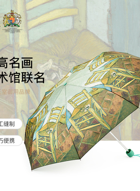 【英国王室御用】富尔顿FULTON英国进口雨伞小巧轻便两用便携