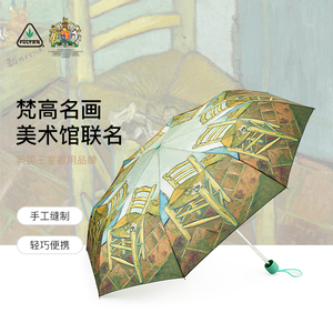 【英国王室御用】富尔顿防晒遮阳防紫外线雨伞小巧轻便晴雨两用伞