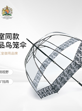 fulton英国王室进口富尔顿鸟笼伞女雨伞透明花窗复古雨伞高档伞