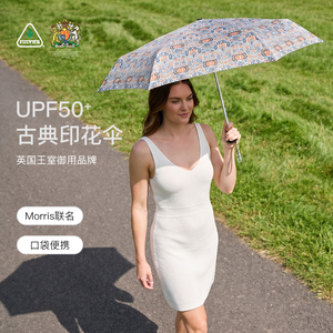 富尔顿太阳伞遮阳雨伞女晴雨两用防晒防紫外线小巧便携户外遮阳伞