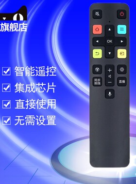 适用于TCL电视机遥控器RC801C/D/FCR1 43/49/55/60/65/70C2 55A880U 55/65/X2/X3/C5 49/55/65A950C/A880C