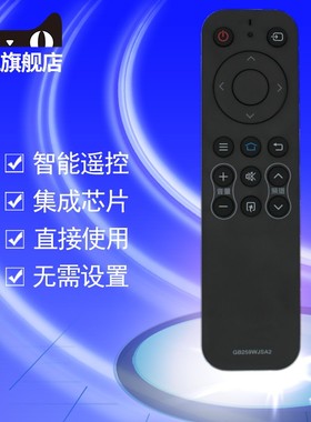 原装InFocus/富可视电视机遥控器32IH170 50IU170 32/40/50DS170 32TX170 40TX170 50TX170 40IF170