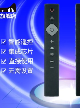 适用于飞利浦电视机语音遥控器55PUF8104/T3 65PUF8104/T3 58PUF7664/T3 65PUF7664/T3