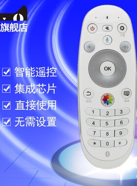 适用于海信电视机蓝牙语音遥控器CRF6A56 LED55XT810X3DU LED65XT810X3DU