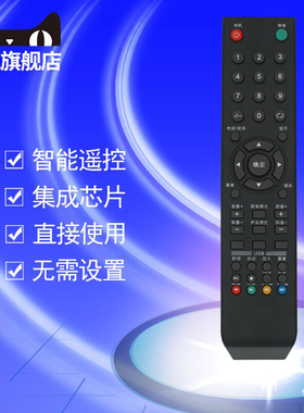 hyundai现代电视机遥控器H4630 H3210 H2600 H4710 H3200 H4200