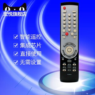 适用于创维电视机遥控器32L03RM 42L03RM 47L03RM 26L03RM 37L03RM