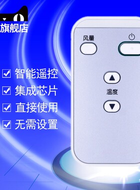 适用于大金DAIKIN中央空调86迷你线控BRC1H611 BRC4H611 3D气流遥控器板