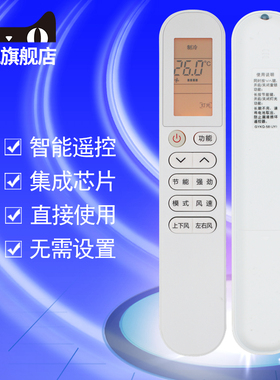 适用于TCL空调遥控器KFRd-51/72LW/D-MT21Bp(B1)  35GW/D-FR11Bp 51/72LW/DBp-MY11+A1 35GW/D-STA11Bp(B1)