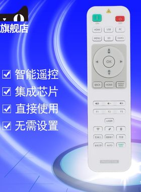 适用于原装BENQ明基E3690 E368F E0733 EN6630  E3691 EN6850 EN6430 i950L i705 i955L智能投影仪机遥控器板