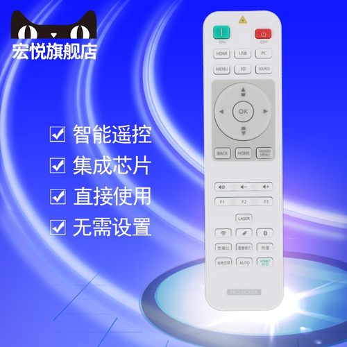 适用于原装BENQ明基E3690 E368F E0733 EN6630  E3691 EN6850 EN6430 i950L i705 i955L智能投影仪机遥控器板