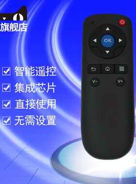 大麦盒子遥控器DOMYBOX DM4036 DMR-02C DMR-08C DMR-05C 通用长城宽带DM1001 DM1004 DM1005 domy30x 遥控板