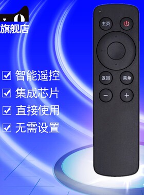 适用于大麦盒子遥控板 大麦DM1001 DM1002 DM1004 遥控器 送电池