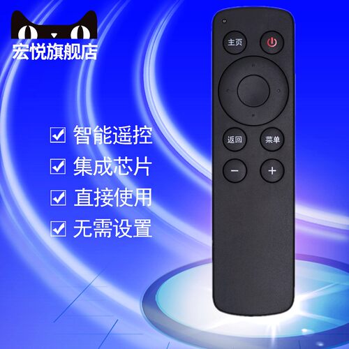 适用于大麦盒子遥控板 大麦DM1001 DM1002 DM1004 遥控器 送电池