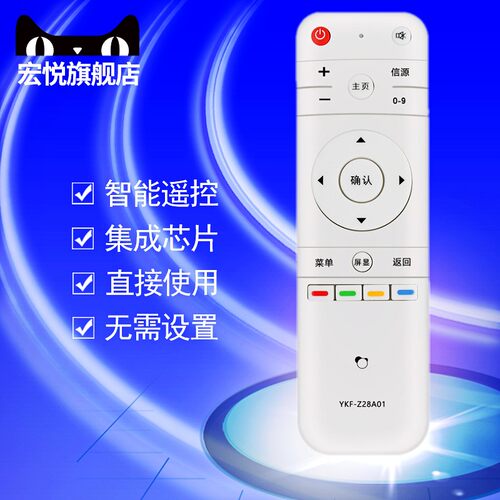 熊猫液晶电视机遥控器通用YKF-Z1