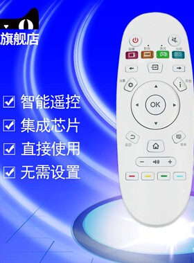 适用于海信智能液晶电视机遥控器CN3A57 LED55/60K5500US 49EC62UA LED32/39/43/49N2600 LED32/40/43K3100