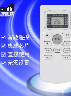 适用于TCL空调遥控器GYKQ-34 37 46 47 49 KF23GW KFRD-25GW通用康佳空调遥控器 KFR-25GW/DGT1-E3