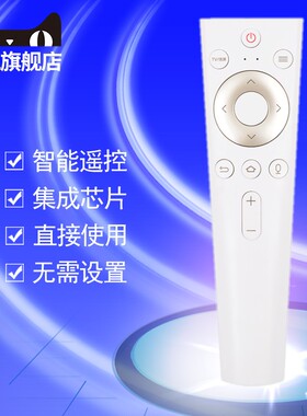 适用海尔电视机遥控器HTR-U20 HTR-U20A 50 55 58 65T82 T86 T91