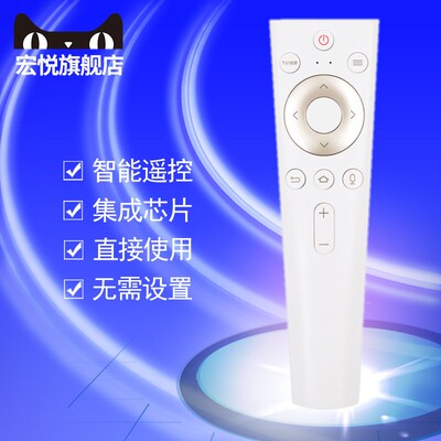 适用海尔电视机遥控器HTR-U20 HTR-U20A 50 55 58 65T82 T86 T91