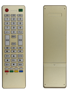 原装宏悦SAST先科JAV液晶数字电视机遥控器L46A 通用 L46/53B/53A/F44/45A LED32HD320 LED55HD620 32HD620