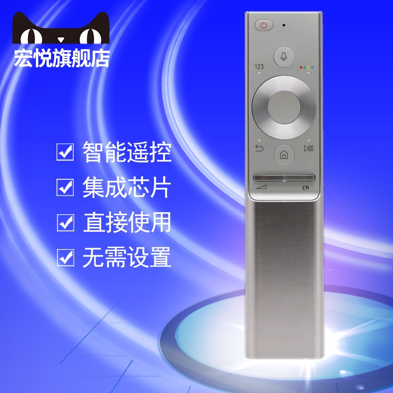 适用于三星OLED智能电视机语音遥控器BN59-01300C BN59-01272A 01275A Q6F Q7C Q7F Q8 Q8C Q9 Q9F