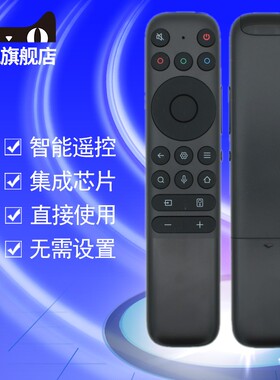 适用于TCL蓝牙语音电视机遥控器RC902N FCB3 55T7G 65T7G 75T7G 85T7G 85Q10G