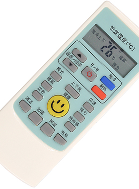 GMCC空调遥控器板KF-36GW/S360 KFRD-26GW/BPS260 36GW/BPS360