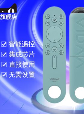 适用于海信VIDAA电视机语音遥控器CRF3V73 70V1F-S 55/65V3F-PRO