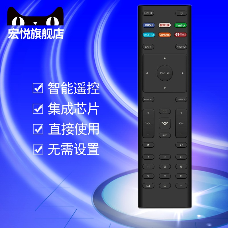 VIZIO瑞轩电视机遥控器XRT136D3