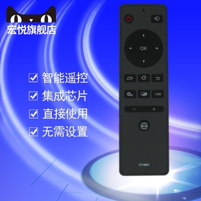 原装东芝电视机遥控器板CT-8061 55U58CMC 65U58CMC 55/65U86CMC 65U8600C 65U7600C 65U76CMC