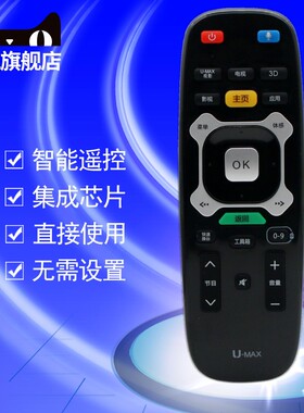 适用于长虹液晶电视机语音遥控器板RTC630VG3 UD42C6080iD UD55C6080ID 3d65c6000id ud50b6000id