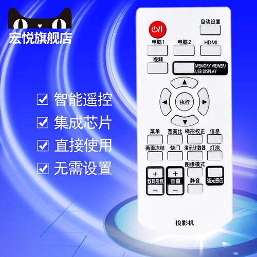适用于松下投影机仪遥控器板PT-XW3232STC XW2731 X3220 BX40NT X270C X350C UX35C X351C X2800STC PT-X412C