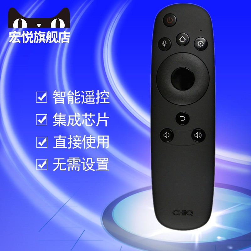 适用原装长虹电视机语音遥控器板RTD810VC UD50 55 60 65D8000ID 3C数码配件 遥控设备 原图主图