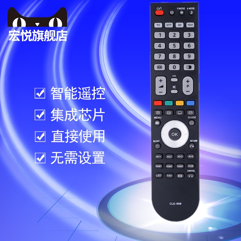 适用于日立等离子液晶电视机遥控器CLE-998 P50A101CK L42X101C
