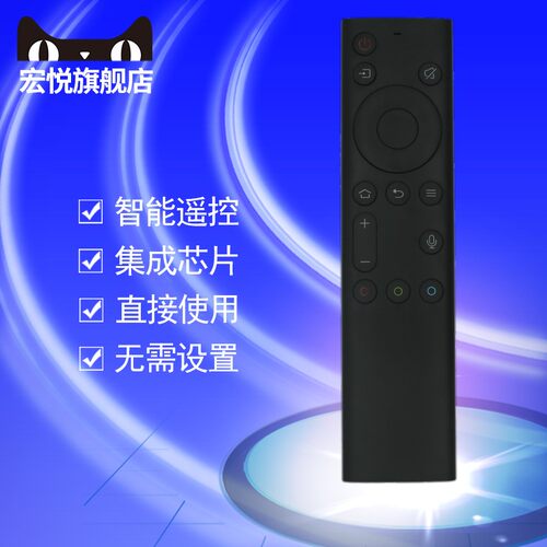 适用于创维电视机语音遥控器YK-8600J 50H9D 55H9D 58H9D 65H9D 75H7 50H8M 55H8M 58H8M 65H8M 55H5M