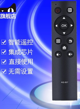 适用于三洋智能电视机遥控器板KT1516-1 32 39 43CE1271D1 AQ-507 A B 49CE1831D2 43CE1270D1