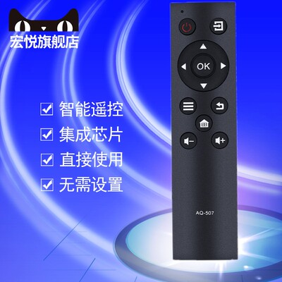 适用于三洋智能电视机遥控器板KT1516-1 32 39 43CE1271D1 AQ-507 A B 49CE1831D2 43CE1270D1