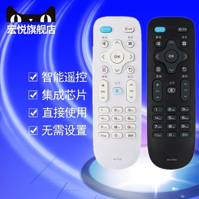 适用于康佳电视机遥控器KK-Y378 LED39K35A 43K35A KK-Y378A Y378B Y378C Y378D Y378E LED32/43/50K/M/3000A