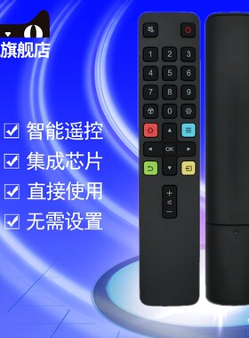 适用于TCL电视机遥控器55J7E 65J7E 75J7E 55V69E 65V69E 75V69E