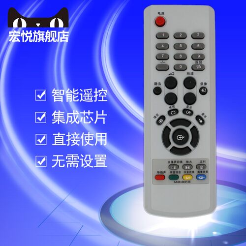 适用于三星电视机遥控器AA59-00312E/A/B/C/D/F CS-29K6MN CS-34A10HE
