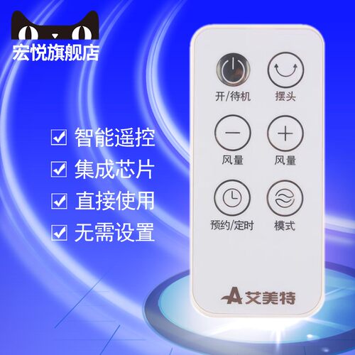 原装江苏有线泗洪机顶盒遥控器