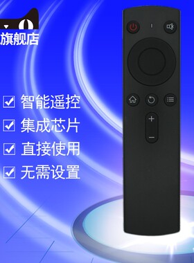 大麦DOMYBOX盒子遥控器 创维网络机顶盒4036/4046通用配件DMR-05G遥控板