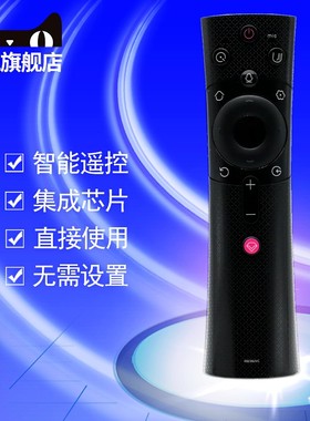 适用于长虹电视机遥控器RBE960VC 55DP800 58D6P 58C3 55AM 65AM