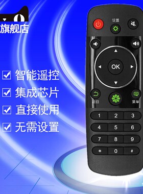 适用于海信电视机遥控器CN3A56 LED60 55 50 46 42EC590UN LED32 40 42 48 50 55K220