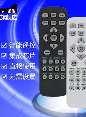 Acer宏基AX314 X1111 X112 X112H X1120H X1123H X1161 X1261 X1163 X1263投影仪机遥控器板