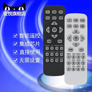 X112H X1120H X1163 X1111 X1263投影仪机遥控器板 X1261 X112 X1161 Acer宏基AX314 X1123H