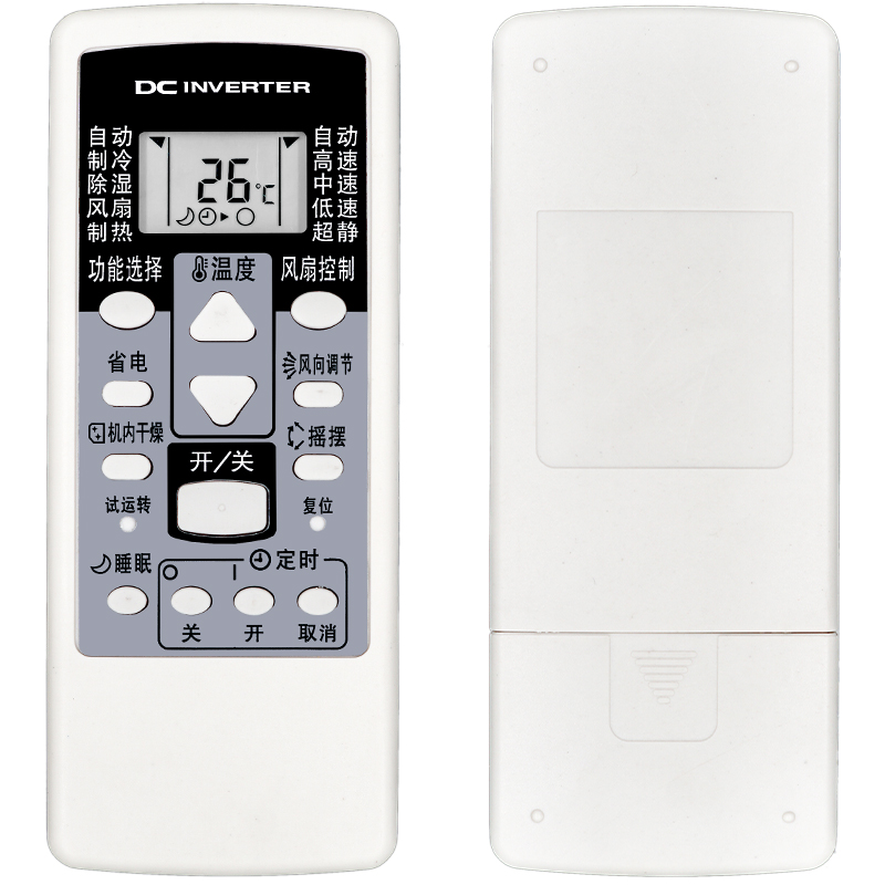 富士通空调遥控器板将军AR-RCD1C AR-RCE1C GSA35LKC GSA26LKC