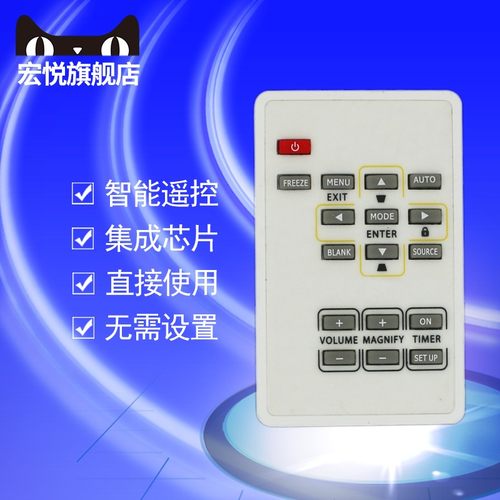 三菱投影仪机GS-328/326 GX-328A/735/565/330/570ST/560ST遥控器