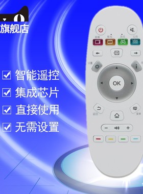 适用于海信电视机遥控器CN3A57 LED43EC660US LED50/55/60/65EC660US