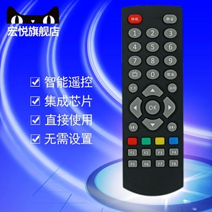 Q0107 Q0102 适用于创维网络机顶盒H2902 Q0101 A11 H2903 Q0106 Q0108遥控器 Q0103